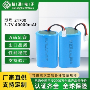 kc認(rèn)證21700兩串也并3.7V4000mAh高容量鋰電池正品